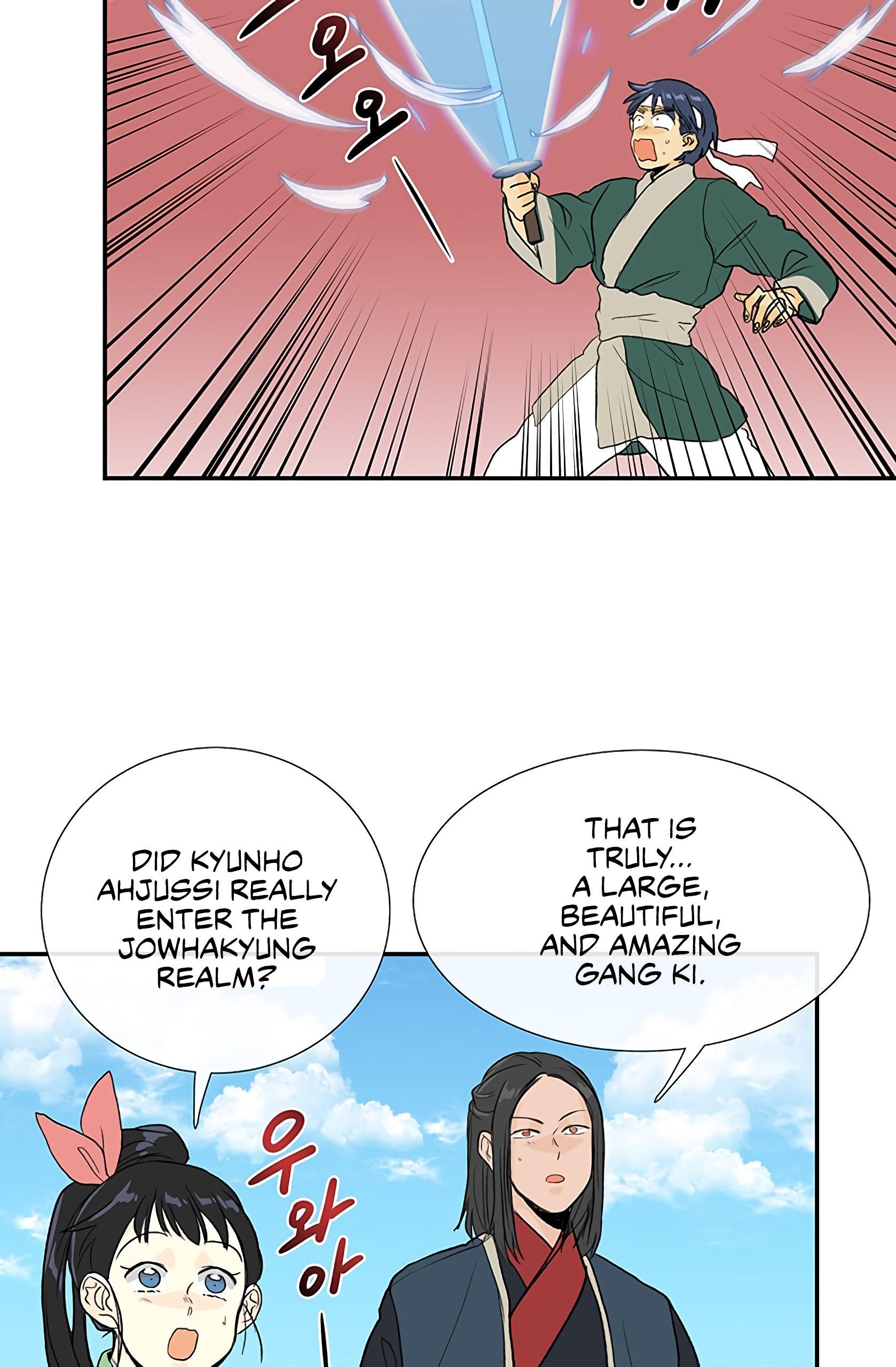 The Scholar's Reincarnation Chapter 105 34
